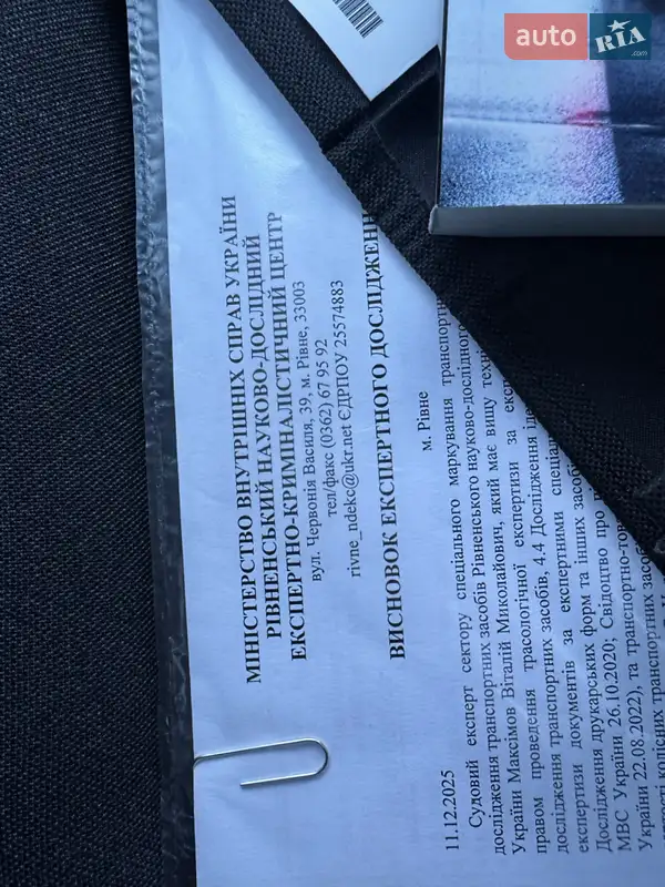 Хэтчбек Opel Ampera-e 2019 в Ровно документ 3 фото Хэтчбек Opel Ampera-e 2019 в Ровно документ