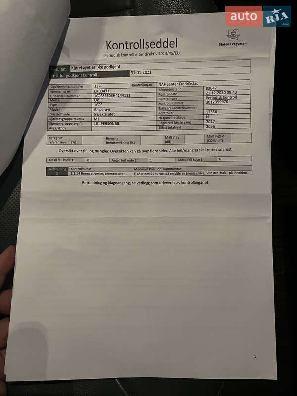 Хетчбек Opel Ampera-e 2017 в Житомирі фото 30 Хетчбек Opel Ampera-e 2017 в Житомирі