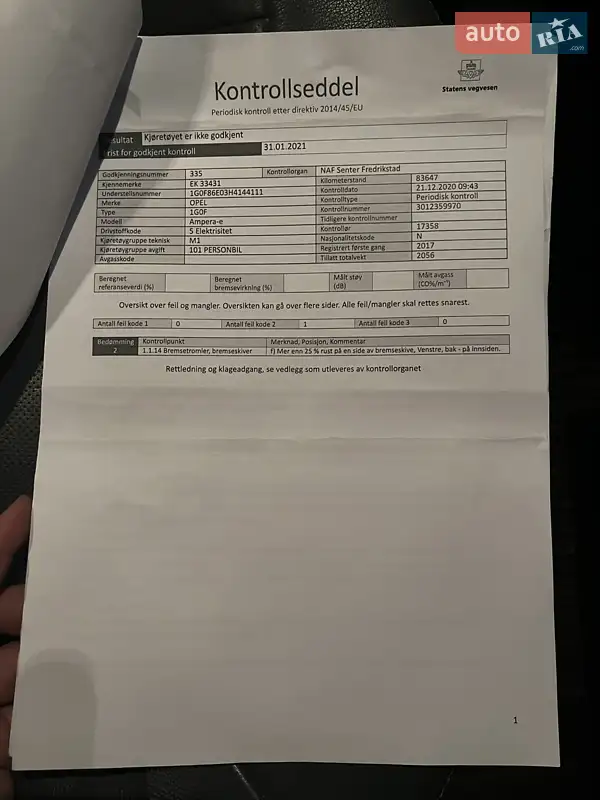 Хетчбек Opel Ampera-e 2017 в Житомирі документ 4 фото Хетчбек Opel Ampera-e 2017 в Житомирі документ