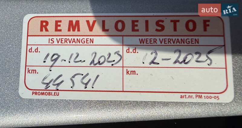 Хэтчбек Opel Ampera-e 2019 в Львове фото 42 Хэтчбек Opel Ampera-e 2019 в Львове