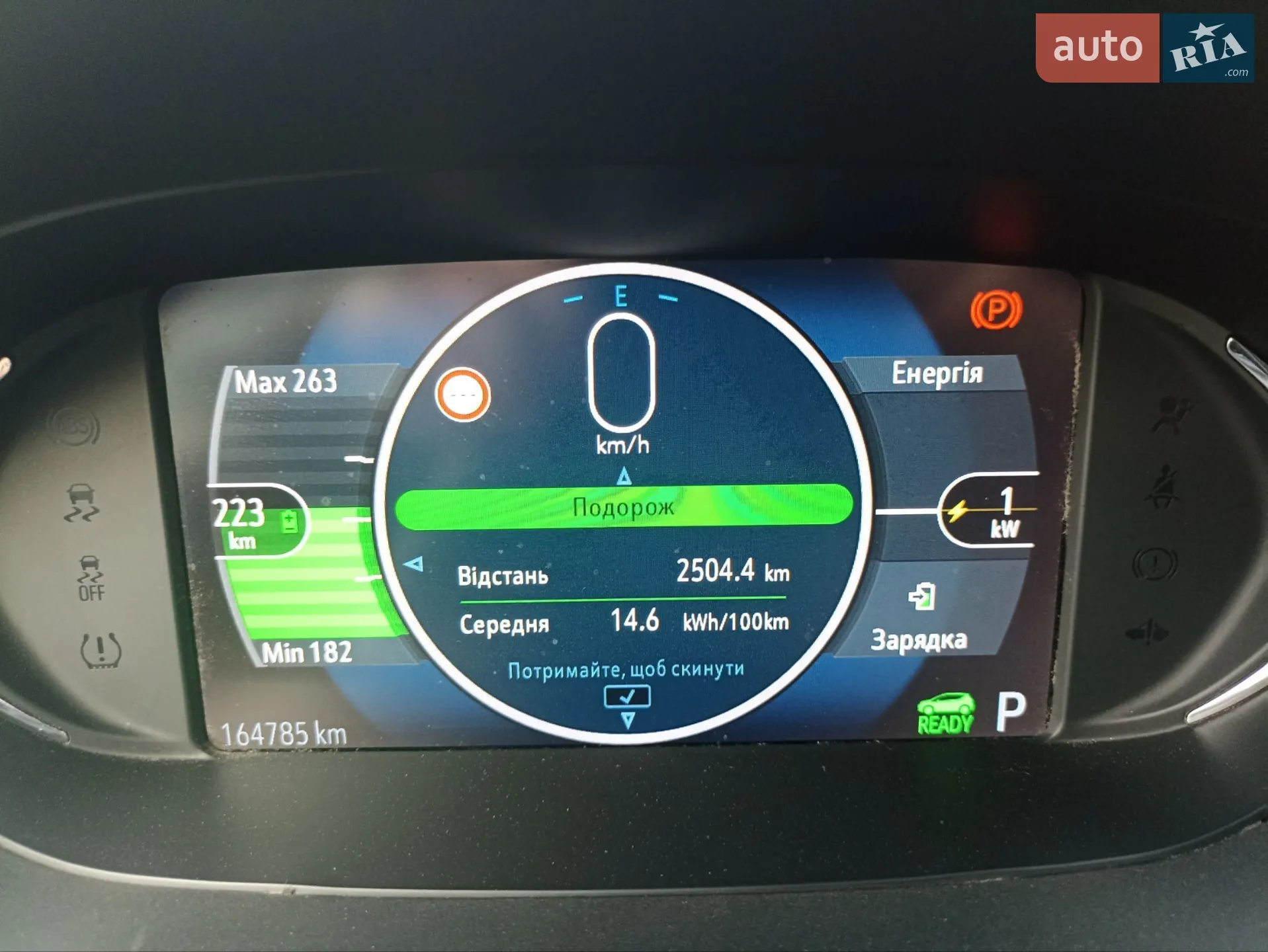 2017 Opel Ampera - мініатюра 52