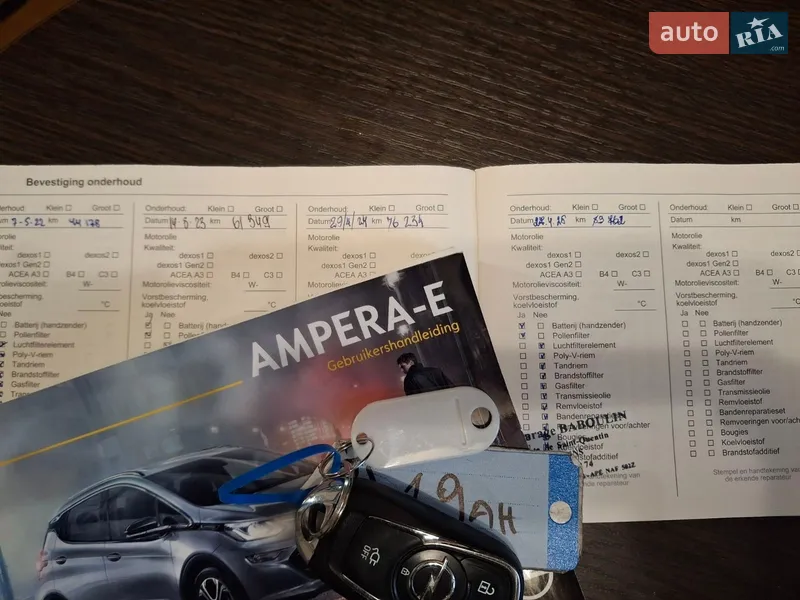 Хэтчбек Opel Ampera-e 2019 в Днепре документ 3 фото Хэтчбек Opel Ampera-e 2019 в Днепре документ