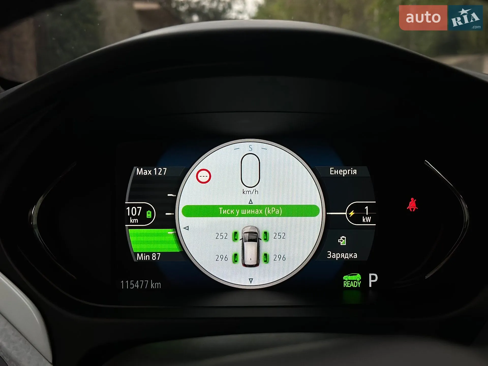 2020 Opel Ampera - мініатюра 30