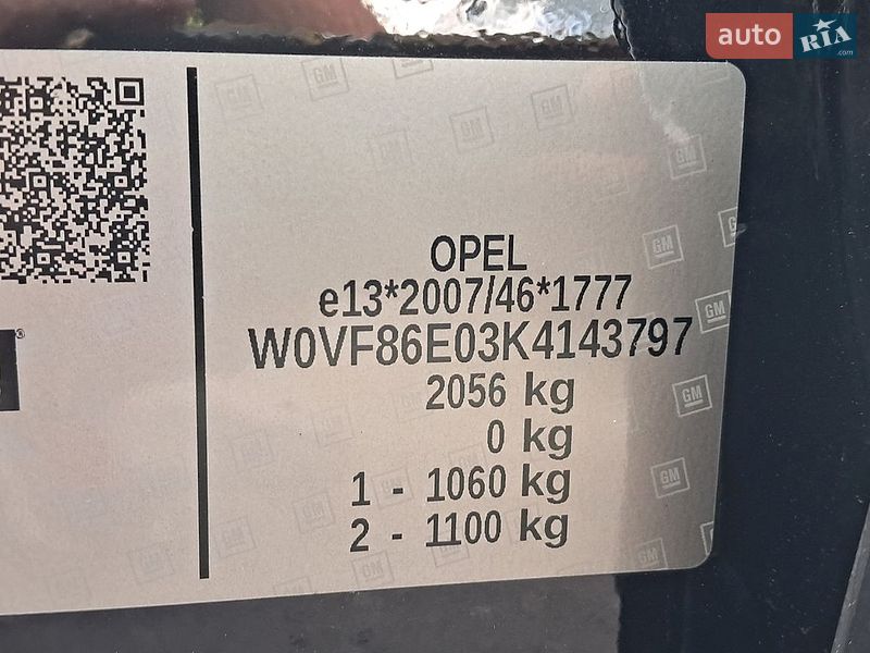 Хетчбек Opel Ampera-e 2019 в Рівному