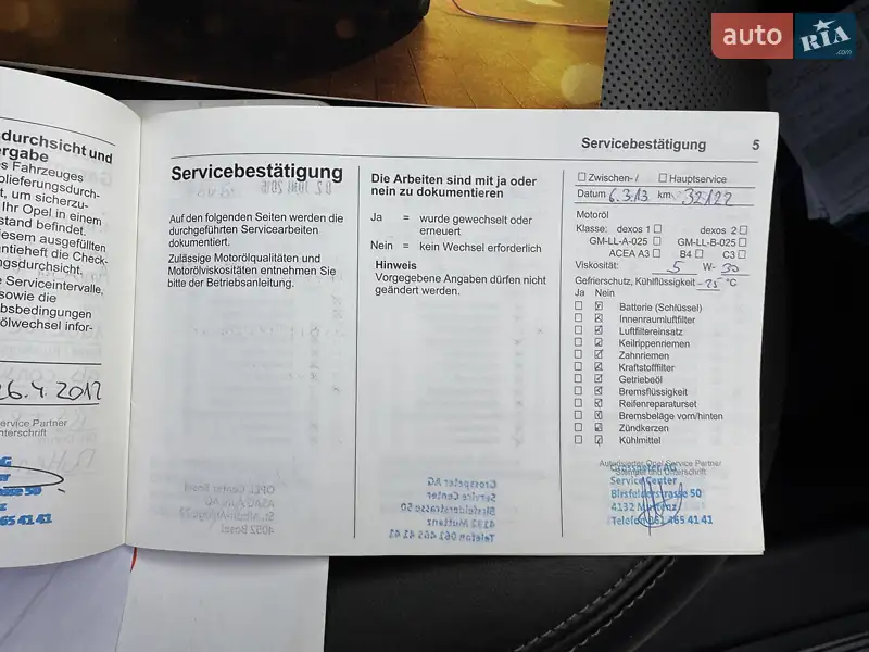 Хэтчбек Opel Ampera 2012 в Белой Церкви документ