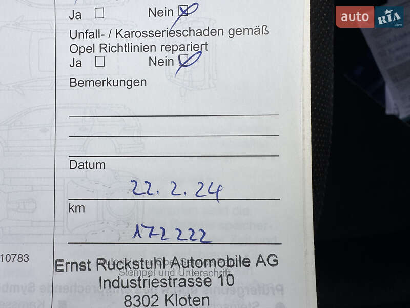 Хэтчбек Opel Ampera 2012 в Белой Церкви