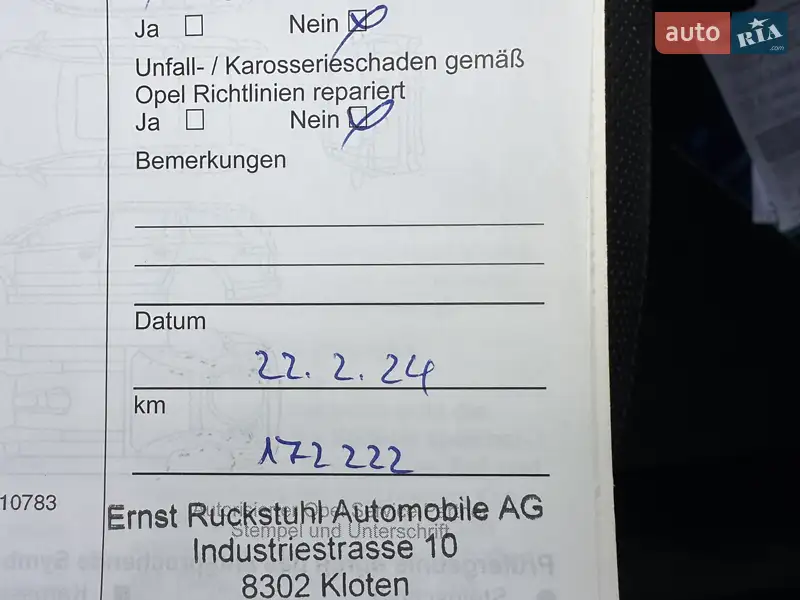 Хэтчбек Opel Ampera 2012 в Белой Церкви документ