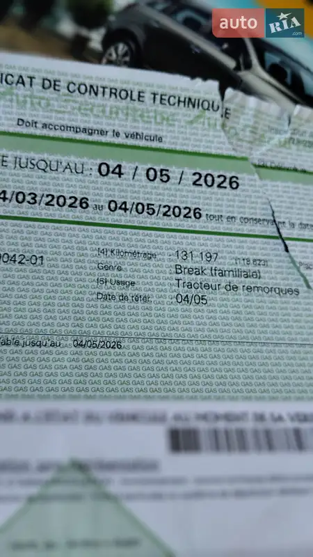 Внедорожник / Кроссовер Opel Antara 2015 в Коломые документ