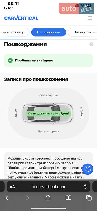 Внедорожник / Кроссовер Opel Antara 2013 в Луцке