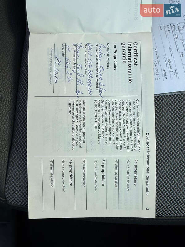 Позашляховик / Кросовер Opel Antara 2010 в Луцьку