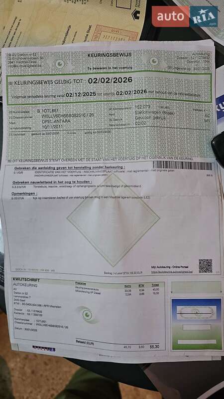 Позашляховик / Кросовер Opel Antara 2011 в Івано-Франківську фото 36 Позашляховик / Кросовер Opel Antara 2011 в Івано-Франківську