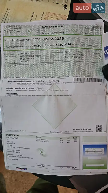 Позашляховик / Кросовер Opel Antara 2011 в Івано-Франківську документ 3 фото Позашляховик / Кросовер Opel Antara 2011 в Івано-Франківську документ