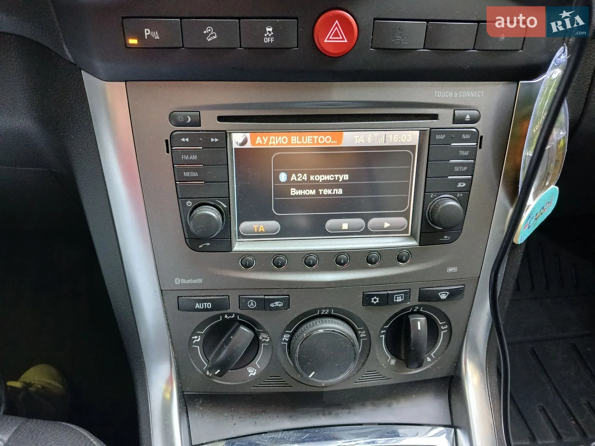 2012 Opel Antara - мініатюра 14