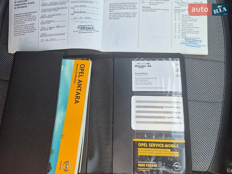 Внедорожник / Кроссовер Opel Antara 2014 в Харькове документ