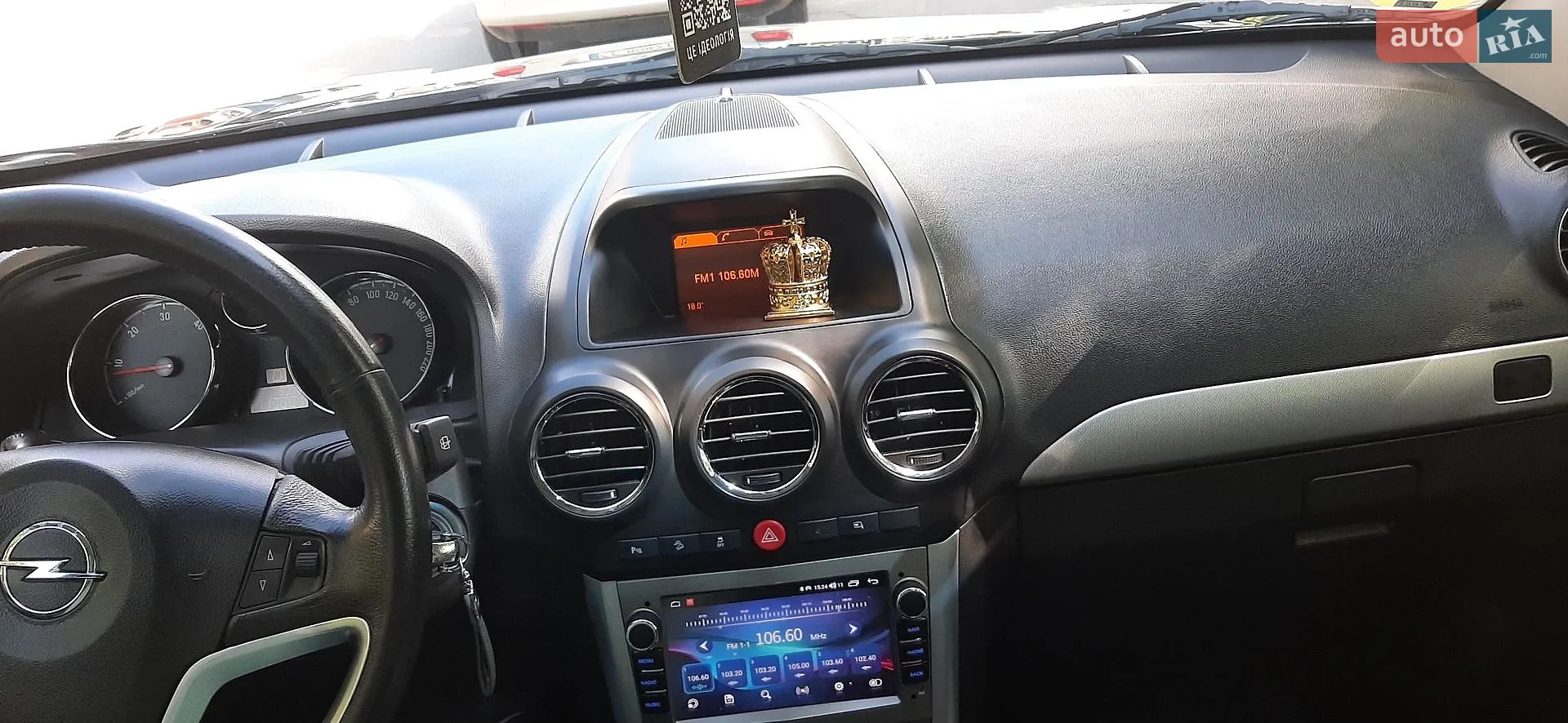 2013 Opel Antara - мініатюра 44