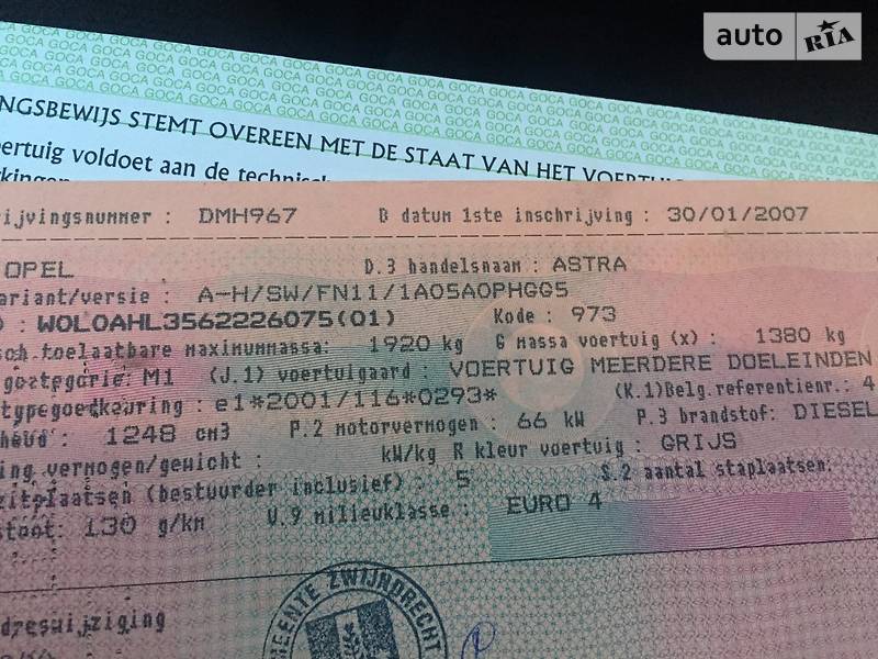 Универсал Opel Astra 2007 в Стрые фото 34 Универсал Opel Astra 2007 в Стрые