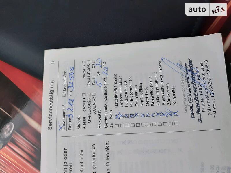 Універсал Opel Astra 2011 в Хмельницькому