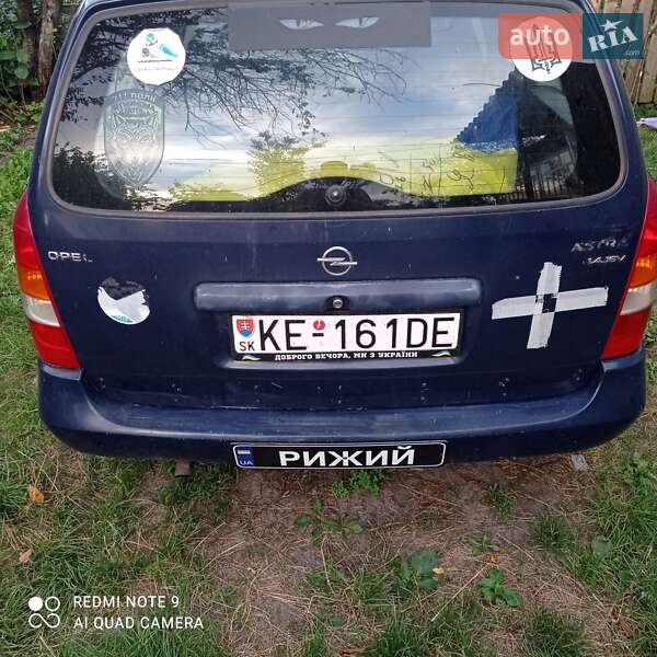 Универсал Opel Astra 2001 в Бородянке