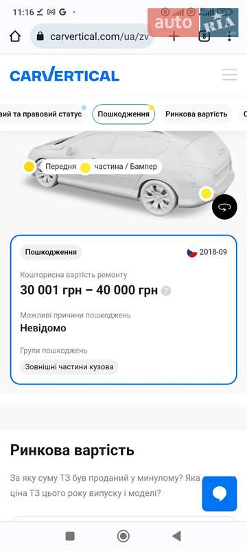 Универсал Opel Astra 2010 в Тячеве