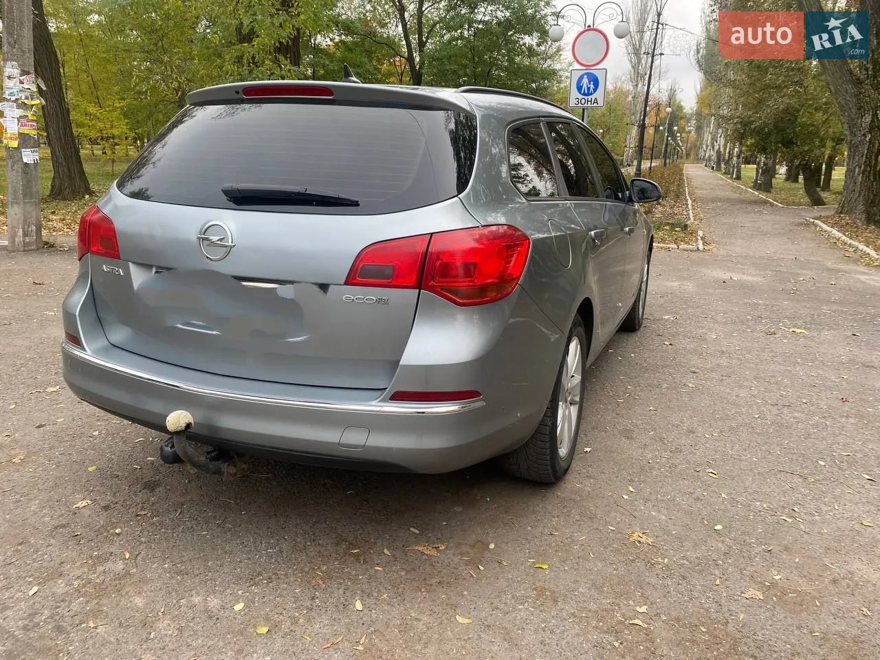 Продам гарну сімейну автівку
Opel Astra Sports Tourer.
Пригнана з Німеччини у 2018 році.
Комплектація: система старт-стоп, круїз-контроль, кондиціонер( все працює), КПП 6 ступенів.
На авто нарікань немає, повністю обслужене. 
Реальному покупцеві  торг.
Пишіть у Телеграм. 