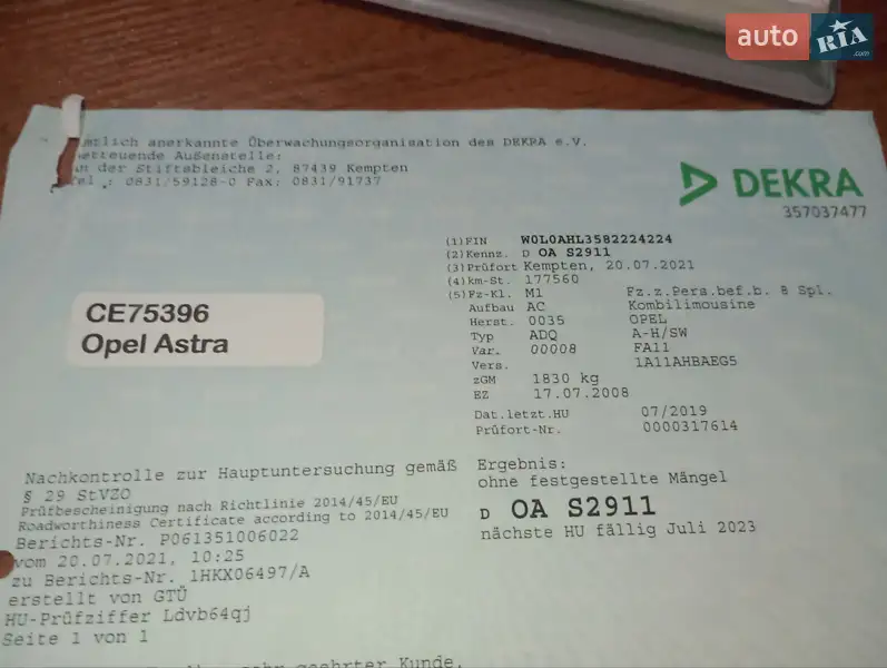 Універсал Opel Astra 2008 в Лозовій документ