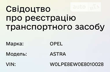 Универсал Opel Astra 2013 в Коломые