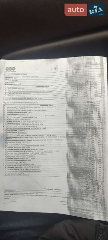 Универсал Opel Astra 2012 в Киеве