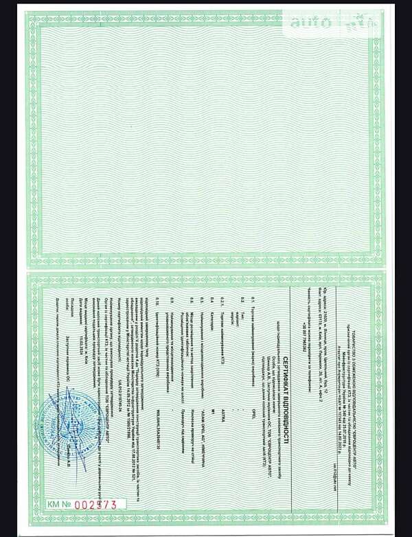 Універсал Opel Astra 2009 в Вараші