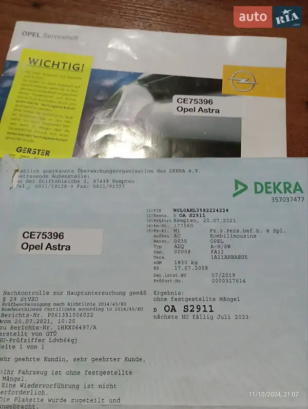 Універсал Opel Astra 2008 в Лозовій документ