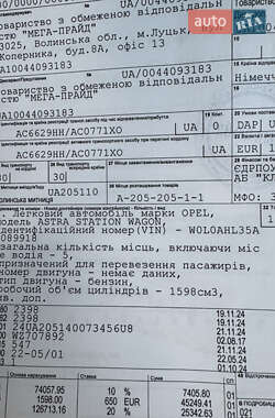 Универсал Opel Astra 2010 в 
