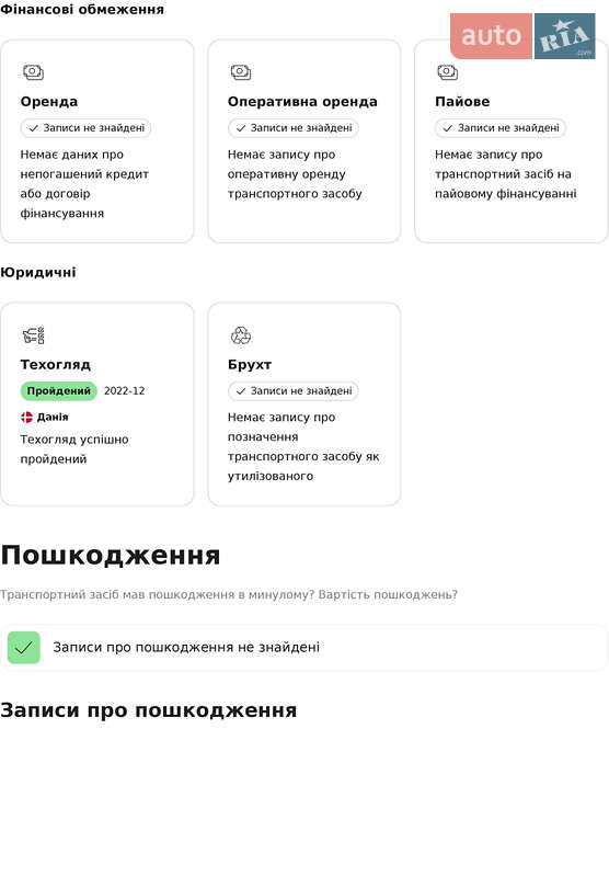 Універсал Opel Astra 2007 в Кам'янець-Подільському фото 19 Універсал Opel Astra 2007 в Кам'янець-Подільському