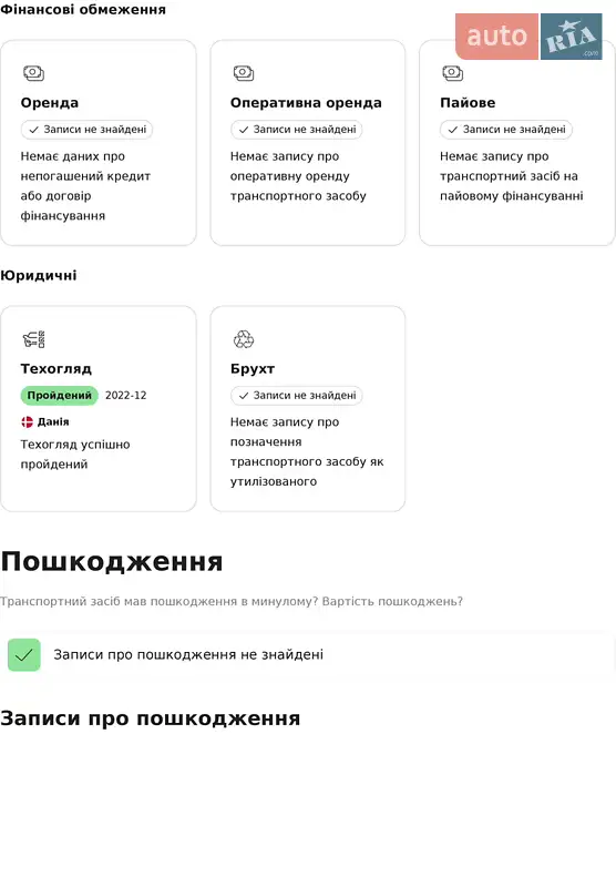 Універсал Opel Astra 2007 в Кам'янець-Подільському документ 2 фото Універсал Opel Astra 2007 в Кам'янець-Подільському документ