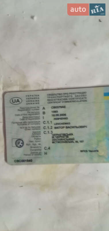 Универсал Opel Astra 1993 в Чернигове фото 2 Универсал Opel Astra 1993 в Чернигове