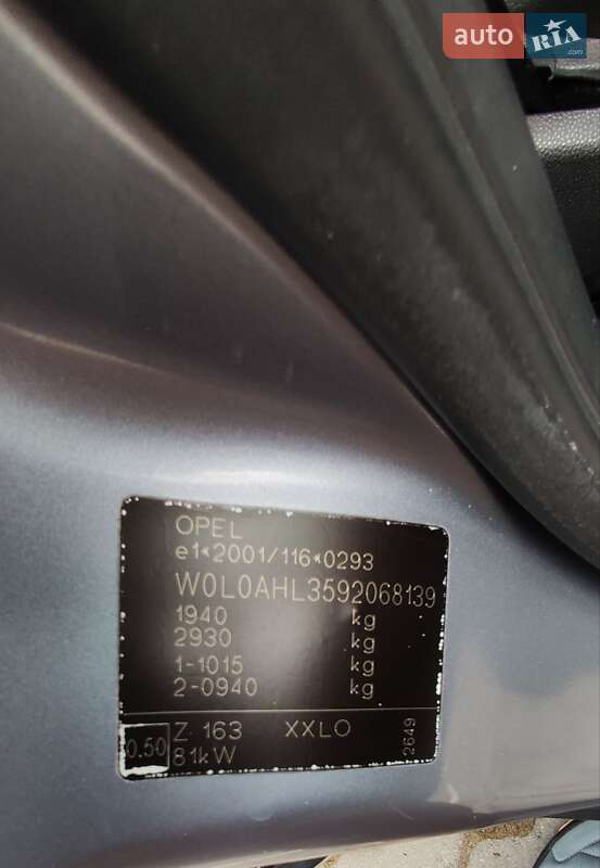 Универсал Opel Astra 2009 в Ивано-Франковске