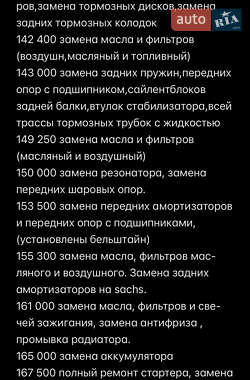 Седан Opel Astra 2005 в 