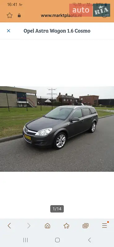 Opel Astra