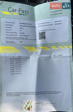 Універсал Opel Astra 2016 в 
