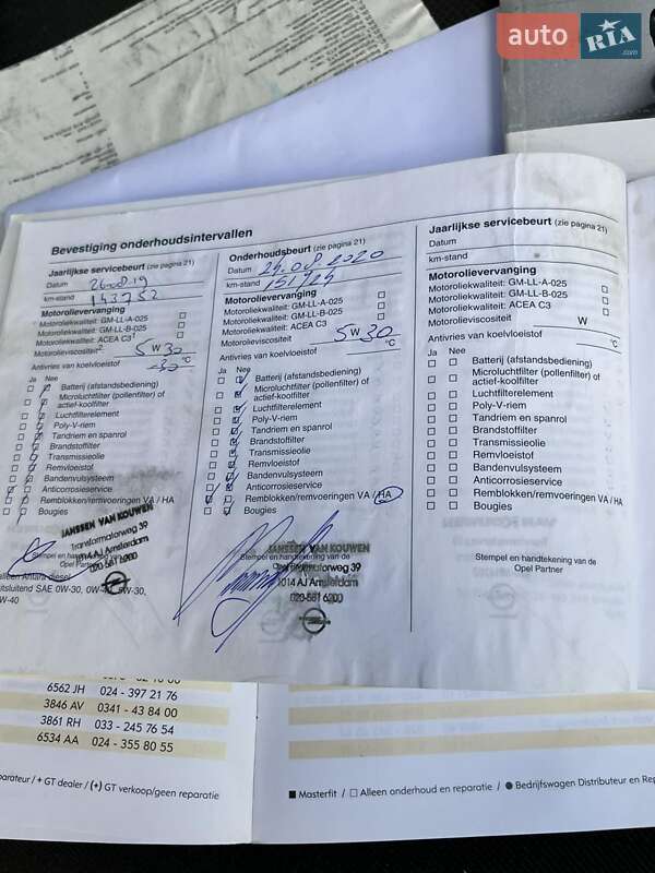 Универсал Opel Astra 2008 в Самборе фото 12 Универсал Opel Astra 2008 в Самборе