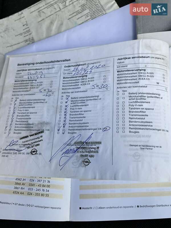 Универсал Opel Astra 2008 в Самборе фото 13 Универсал Opel Astra 2008 в Самборе