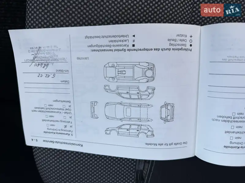 Универсал Opel Astra 2009 в Борисполе документ
