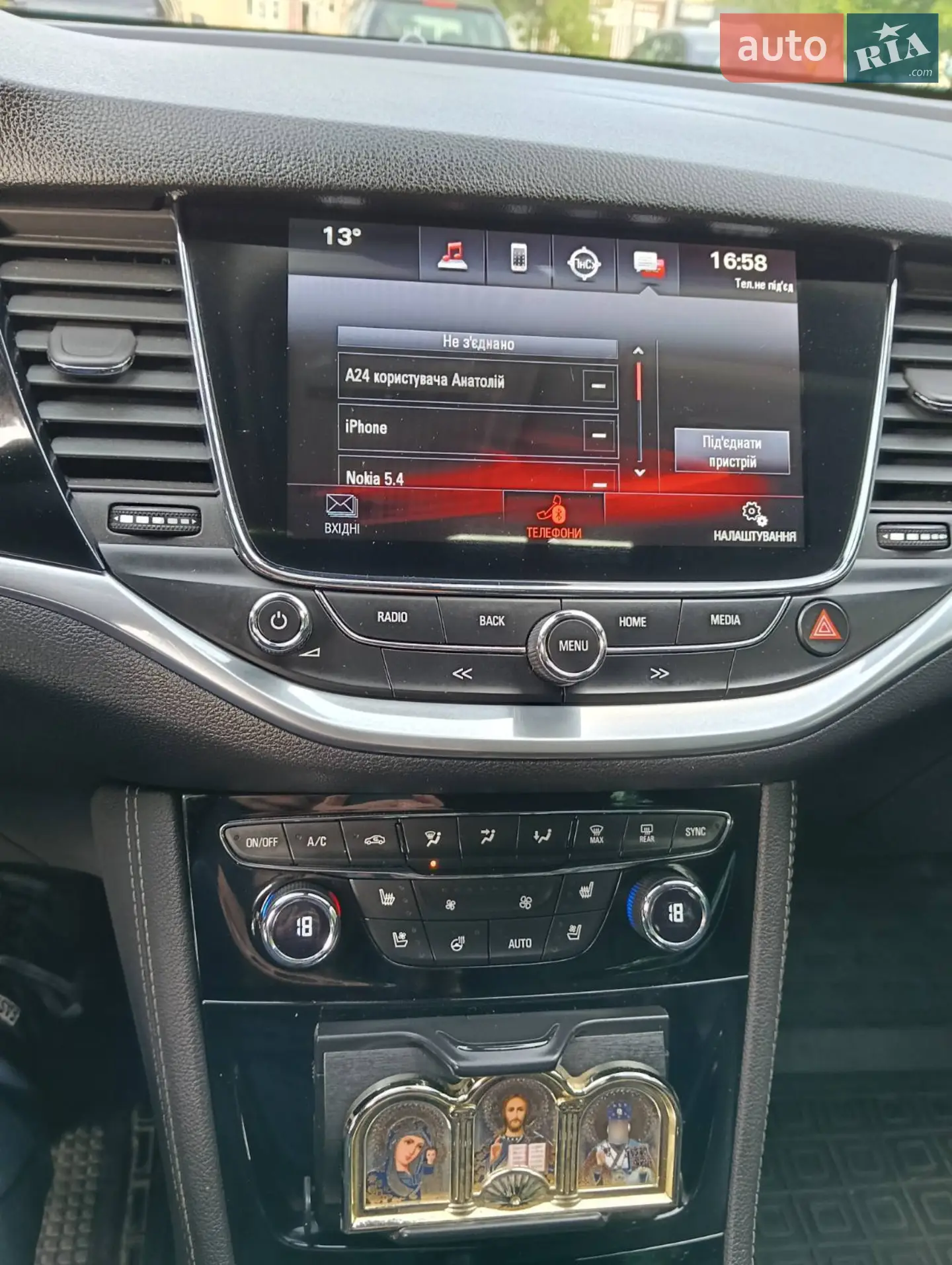 2017 Opel Astra - мініатюра 7