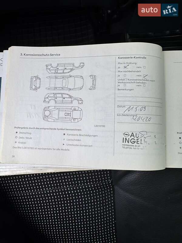 Универсал Opel Astra 2005 в Киеве