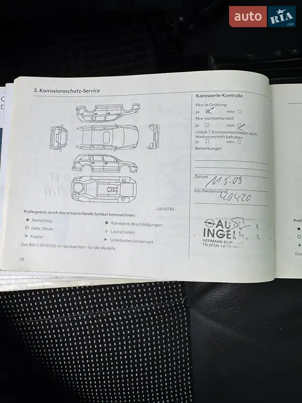 Универсал Opel Astra 2005 в Киеве документ