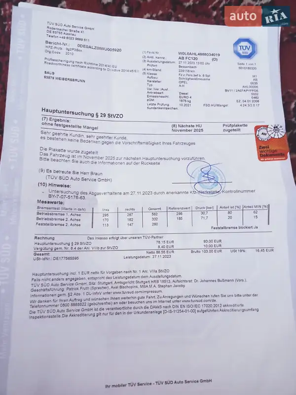 Хэтчбек Opel Astra 2007 в Луцке документ
