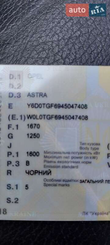 Седан Opel Astra 2003 в Кропивницькому фото 30 Седан Opel Astra 2003 в Кропивницькому