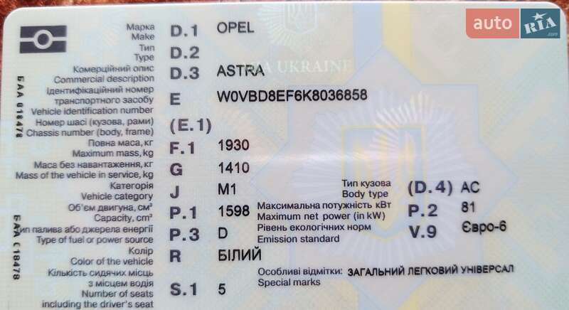 Универсал Opel Astra 2019 в Городке