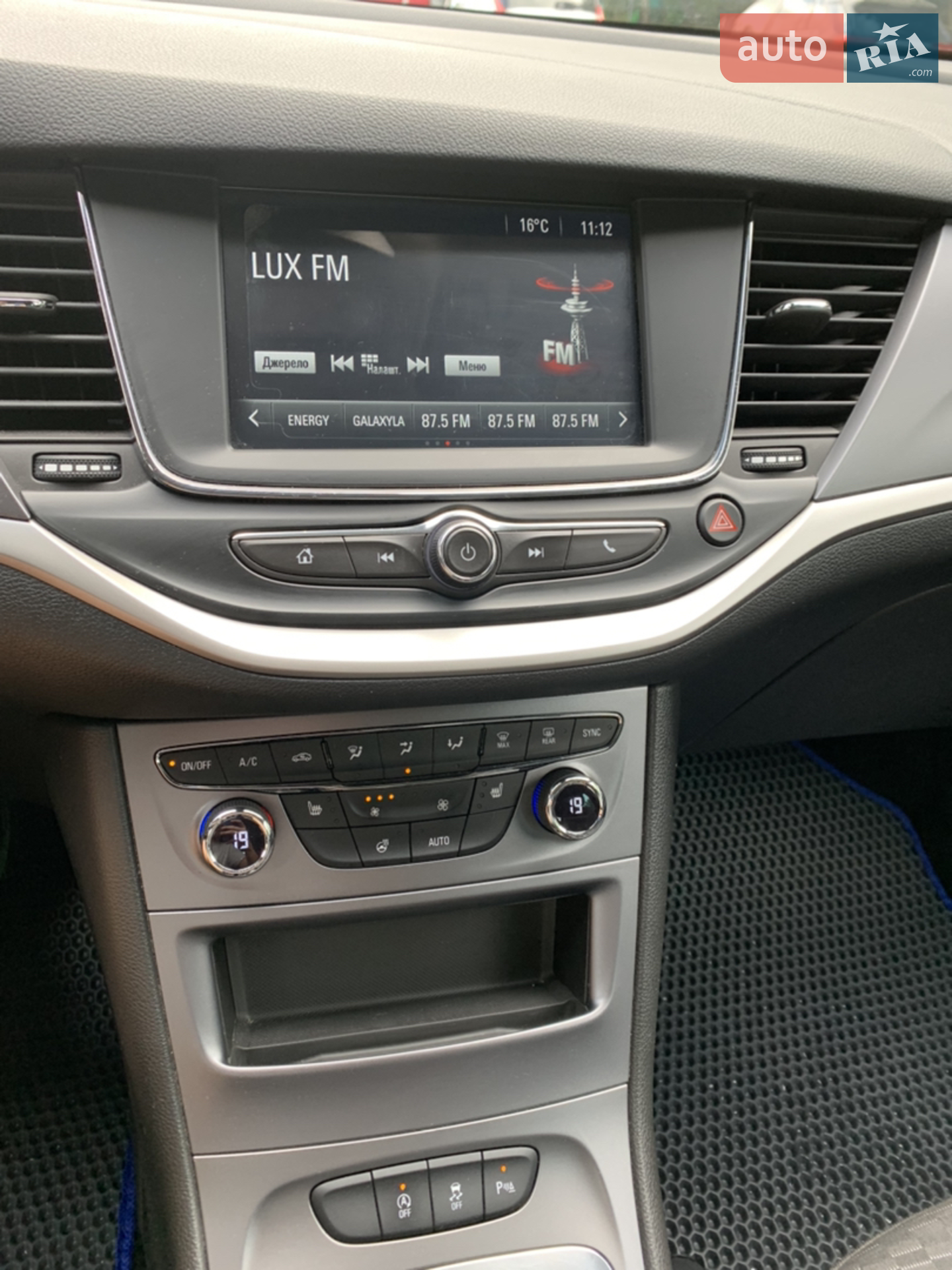 2021 Opel Astra - мініатюра 27