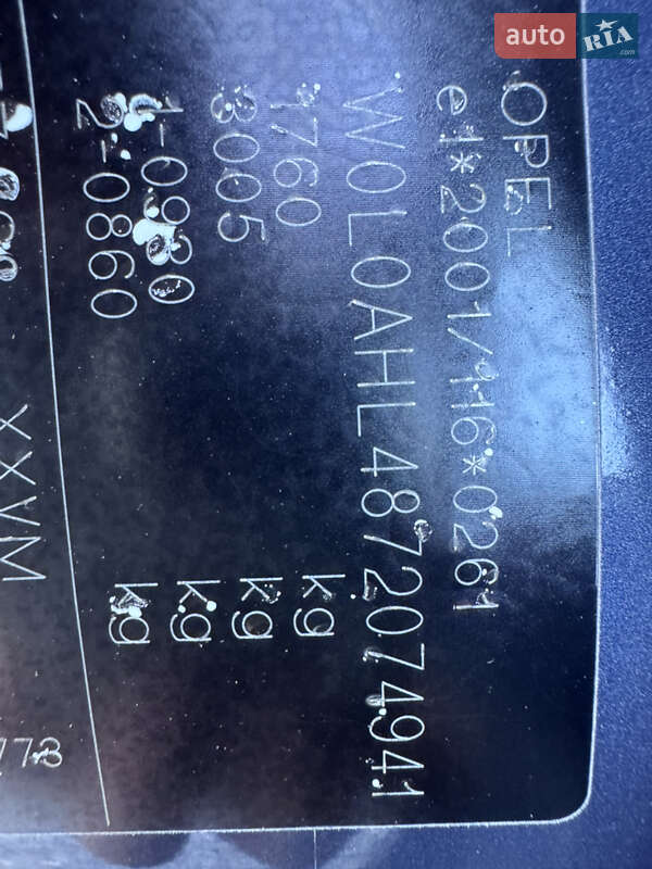 Хэтчбек Opel Astra 2006 в Звенигородке фото 50 Хэтчбек Opel Astra 2006 в Звенигородке