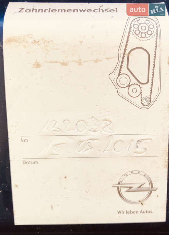 Универсал Opel Astra 2005 в Тернополе