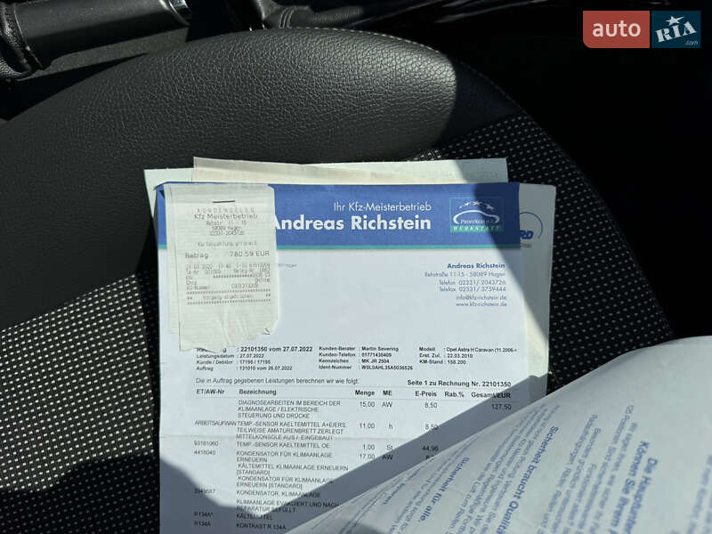 Универсал Opel Astra 2010 в Луцке